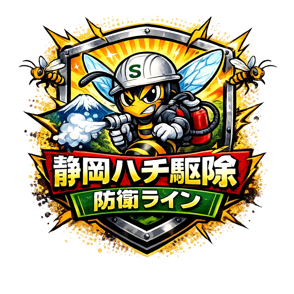 静岡ハチ駆除防衛ライン　ロゴ